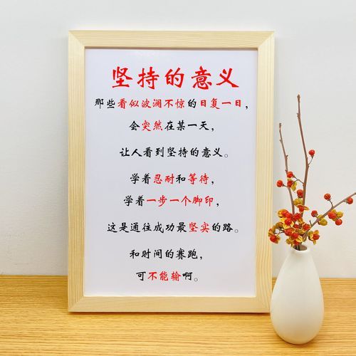 坚持一件事有什么好处_如何长期坚持一件事-第1张图片-星辰妙记 坚持一件事有什么好处_如何长期坚持一件事-第1张图片-星辰妙记