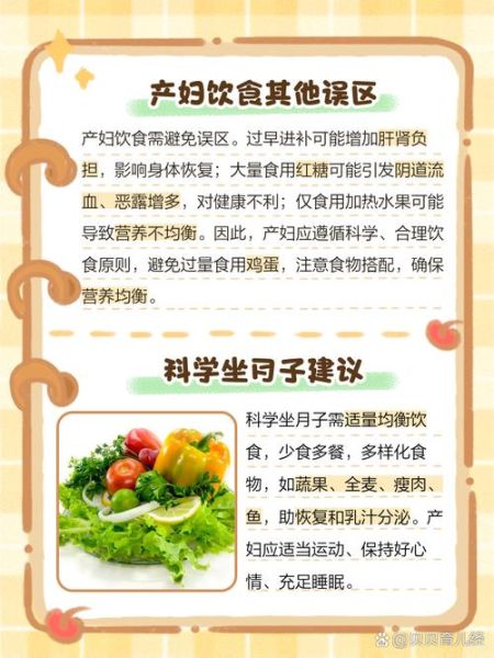 孕妇可以吃鸡蛋吗_孕妇吃鸡蛋的好处与注意事项-第2张图片-星辰妙记 孕妇可以吃鸡蛋吗_孕妇吃鸡蛋的好处与注意事项-第2张图片-星辰妙记