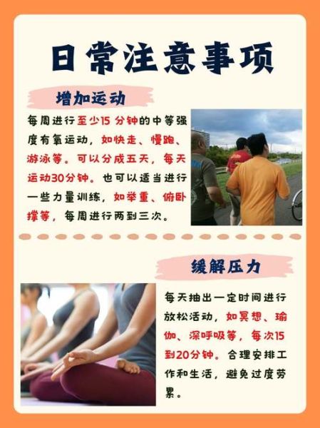 孕妇高压90低压60正常吗_孕期低血压怎么办-第3张图片-星辰妙记 孕妇高压90低压60正常吗_孕期低血压怎么办-第3张图片-星辰妙记
