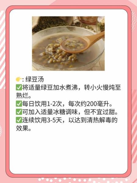 孕妇上火了怎么办_孕妇上火吃什么降火最快-第2张图片-星辰妙记 孕妇上火了怎么办_孕妇上火吃什么降火最快-第2张图片-星辰妙记