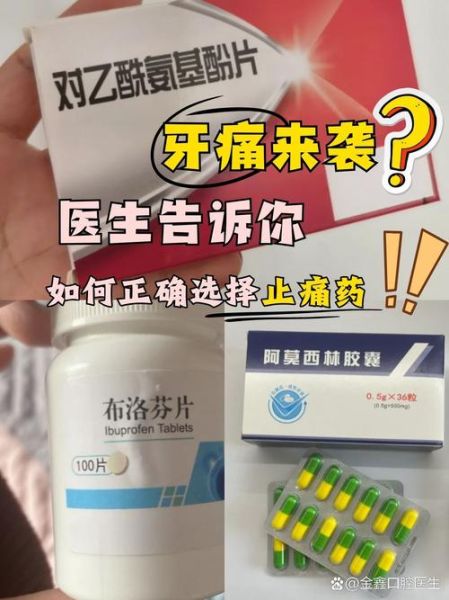 孕妇牙疼受不了怎么办_孕妇牙疼能吃什么药-第2张图片-星辰妙记