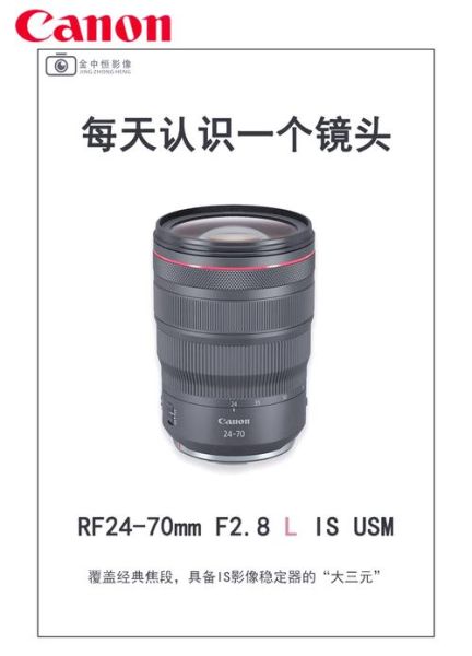sl镜头是什么_sl镜头和rf镜头区别-第1张图片-星辰妙记