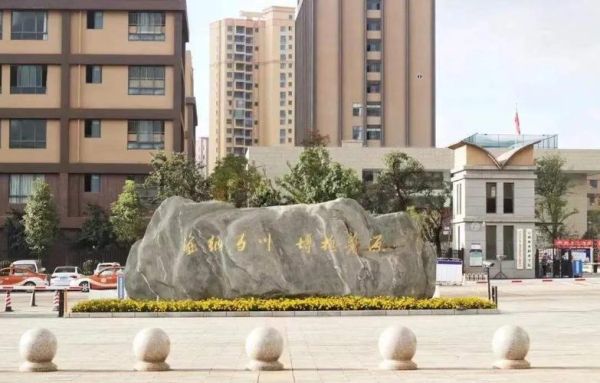 昆明医科大学海源学院怎么样_就业前景如何-第3张图片-星辰妙记 昆明医科大学海源学院怎么样_就业前景如何-第3张图片-星辰妙记
