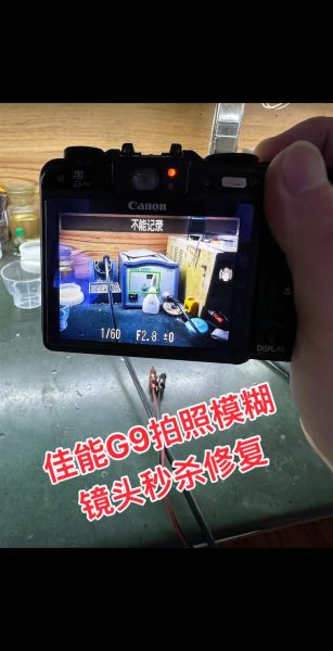 相机镜头模糊怎么办_镜头模糊怎么修复-第2张图片-星辰妙记 相机镜头模糊怎么办_镜头模糊怎么修复-第2张图片-星辰妙记