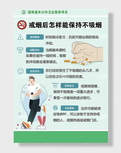 吸烟的危害有哪些_如何戒烟最有效-第3张图片-星辰妙记 吸烟的危害有哪些_如何戒烟最有效-第3张图片-星辰妙记
