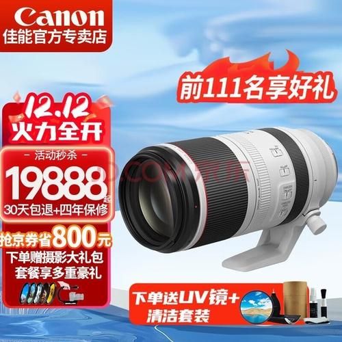 长焦镜头怎么选_单反长焦镜头推荐-第3张图片-星辰妙记 长焦镜头怎么选_单反长焦镜头推荐-第3张图片-星辰妙记