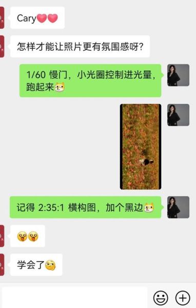 单镜头拍摄技巧_如何用一部手机拍出电影感-第2张图片-星辰妙记 单镜头拍摄技巧_如何用一部手机拍出电影感-第2张图片-星辰妙记