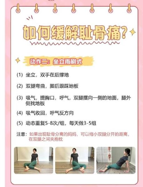 孕妇下体疼是怎么回事_孕晚期下体疼怎么缓解-第2张图片-星辰妙记 孕妇下体疼是怎么回事_孕晚期下体疼怎么缓解-第2张图片-星辰妙记