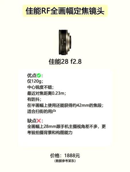 什么是镜头定位_镜头定位怎么做-第1张图片-星辰妙记 什么是镜头定位_镜头定位怎么做-第1张图片-星辰妙记