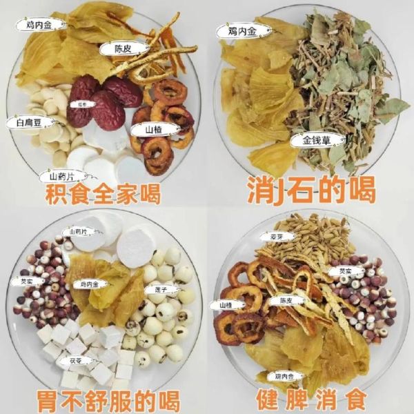 孕妇可以吃鸡内金吗_鸡内金对胎儿有影响吗-第1张图片-星辰妙记 孕妇可以吃鸡内金吗_鸡内金对胎儿有影响吗-第1张图片-星辰妙记