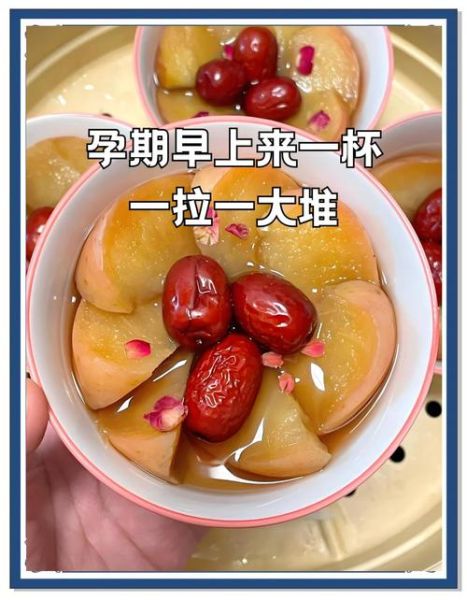 孕妇便秘吃什么_安全通便食物推荐-第2张图片-星辰妙记 孕妇便秘吃什么_安全通便食物推荐-第2张图片-星辰妙记