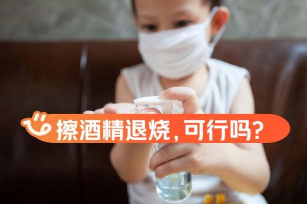 孕妇可以擦酒精吗_孕妇用酒精消毒安全吗-第1张图片-星辰妙记