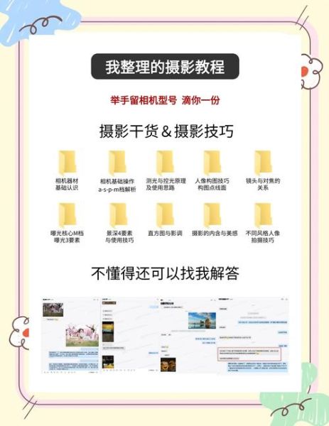 镜头校正有什么用_如何操作镜头校正-第2张图片-星辰妙记 镜头校正有什么用_如何操作镜头校正-第2张图片-星辰妙记