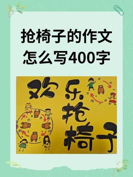 打屁眼作文怎么写_打屁眼作文素材哪里找-第3张图片-星辰妙记 打屁眼作文怎么写_打屁眼作文素材哪里找-第3张图片-星辰妙记