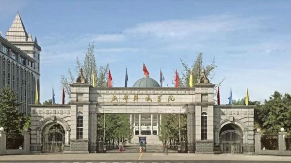 四川大学锦城学院是公办还是民办_学费贵吗-第2张图片-星辰妙记