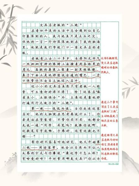 男儿本色作文怎么写_男儿本色作文素材有哪些-第2张图片-星辰妙记 男儿本色作文怎么写_男儿本色作文素材有哪些-第2张图片-星辰妙记