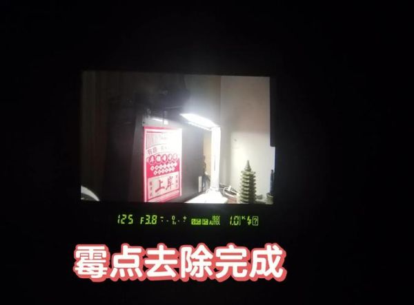 镜头霉斑怎么清理_镜头发霉还能用吗-第3张图片-星辰妙记 镜头霉斑怎么清理_镜头发霉还能用吗-第3张图片-星辰妙记