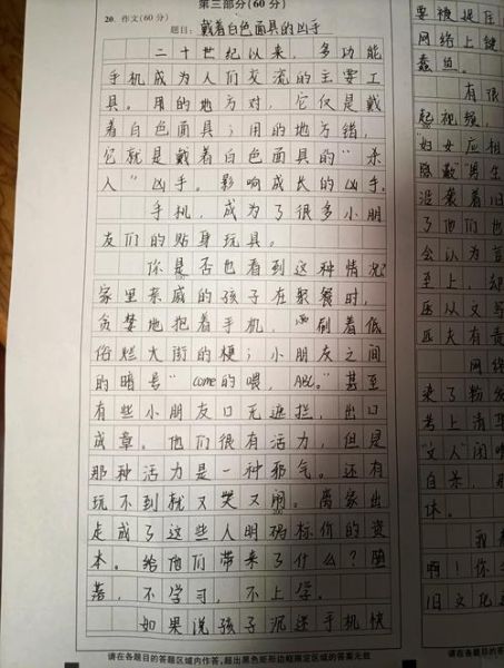 如何写好一篇日常生活作文_日常生活作文素材怎么找-第2张图片-星辰妙记 如何写好一篇日常生活作文_日常生活作文素材怎么找-第2张图片-星辰妙记