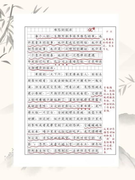 叙事作文600字怎么写_叙事作文600字写作技巧-第2张图片-星辰妙记 叙事作文600字怎么写_叙事作文600字写作技巧-第2张图片-星辰妙记