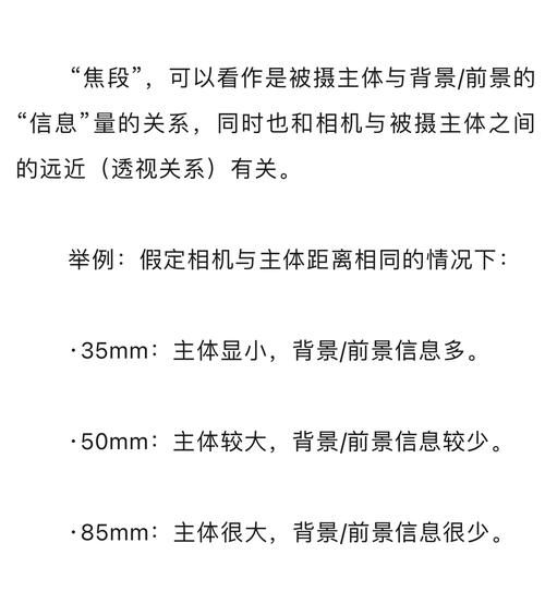 50镜头成片怎么拍_新手如何选镜头-第1张图片-星辰妙记 50镜头成片怎么拍_新手如何选镜头-第1张图片-星辰妙记