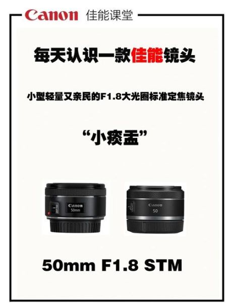 50镜头成片怎么拍_新手如何选镜头-第2张图片-星辰妙记 50镜头成片怎么拍_新手如何选镜头-第2张图片-星辰妙记