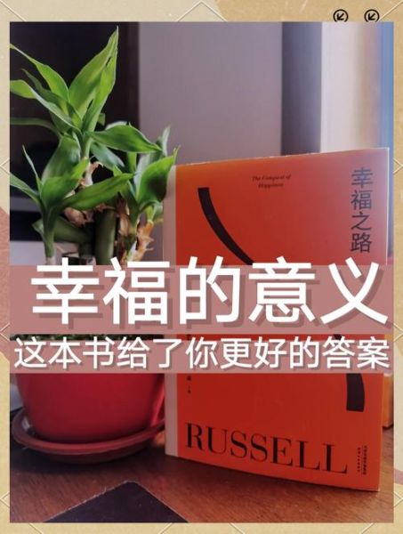 如何体验幸福_幸福是什么感觉-第1张图片-星辰妙记 如何体验幸福_幸福是什么感觉-第1张图片-星辰妙记
