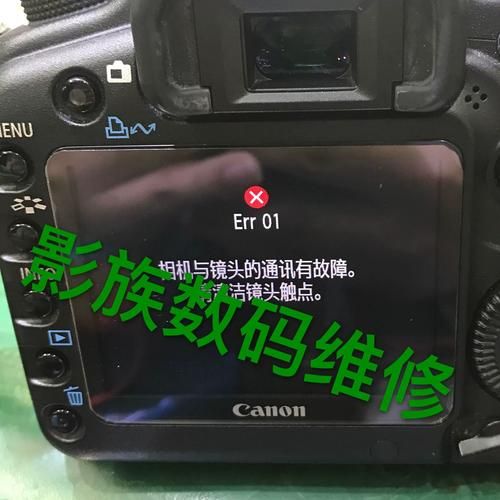 佳能镜头卡住怎么办_佳能镜头无法收回怎么修-第3张图片-星辰妙记 佳能镜头卡住怎么办_佳能镜头无法收回怎么修-第3张图片-星辰妙记