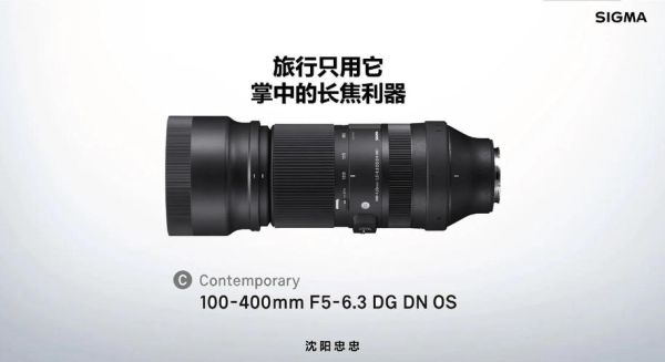 适马定焦镜头怎么样_适马定焦镜头怎么选-第1张图片-星辰妙记