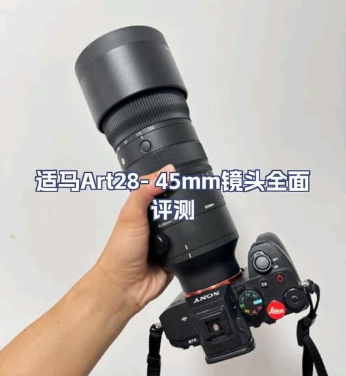 适马定焦镜头怎么样_适马定焦镜头怎么选-第3张图片-星辰妙记