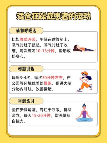 为什么人会急躁_如何克服急躁情绪-第1张图片-星辰妙记 为什么人会急躁_如何克服急躁情绪-第1张图片-星辰妙记