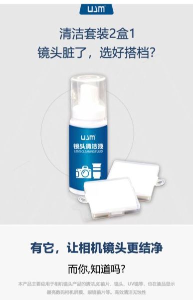 镜头除尘多少钱_自己除尘还是送店-第2张图片-星辰妙记 镜头除尘多少钱_自己除尘还是送店-第2张图片-星辰妙记