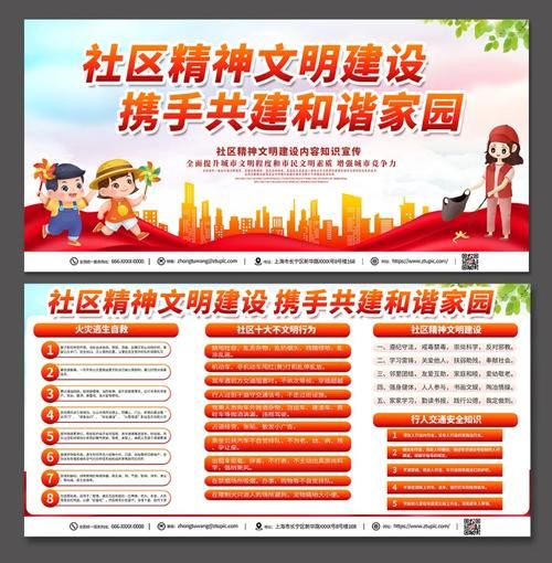 精神家园是什么_如何构建精神家园-第2张图片-星辰妙记 精神家园是什么_如何构建精神家园-第2张图片-星辰妙记