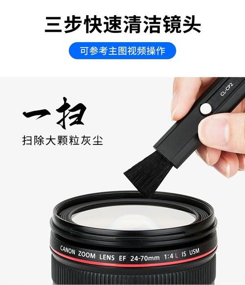 镜头除尘多少钱_自己除尘还是送店-第3张图片-星辰妙记 镜头除尘多少钱_自己除尘还是送店-第3张图片-星辰妙记