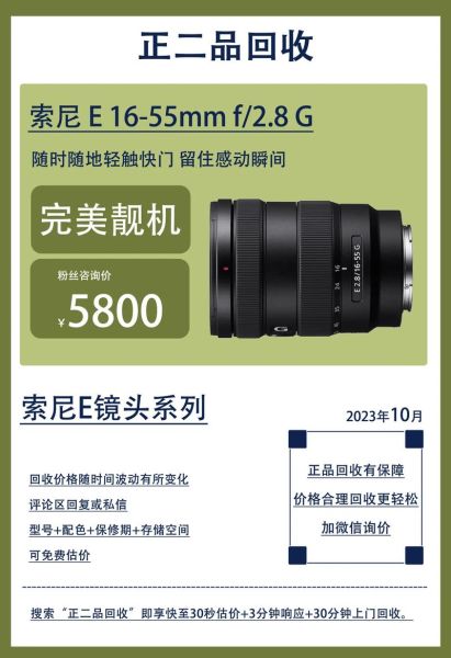 为什么镜头比相机贵_镜头价格高的原因-第3张图片-星辰妙记 为什么镜头比相机贵_镜头价格高的原因-第3张图片-星辰妙记