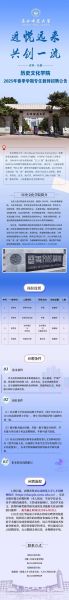 东北师范大学教育学部怎么样_就业前景好吗-第1张图片-星辰妙记 东北师范大学教育学部怎么样_就业前景好吗-第1张图片-星辰妙记