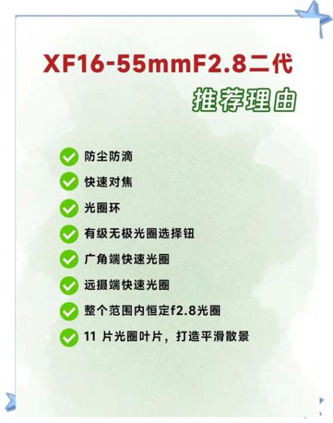 富士a2镜头值得买吗_富士a2镜头画质怎么样-第3张图片-星辰妙记 富士a2镜头值得买吗_富士a2镜头画质怎么样-第3张图片-星辰妙记