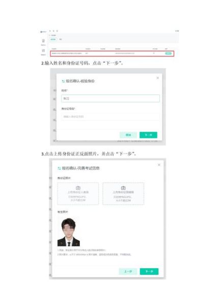 昆明医科大学教务管理系统登录入口_忘记密码怎么办-第3张图片-星辰妙记 昆明医科大学教务管理系统登录入口_忘记密码怎么办-第3张图片-星辰妙记