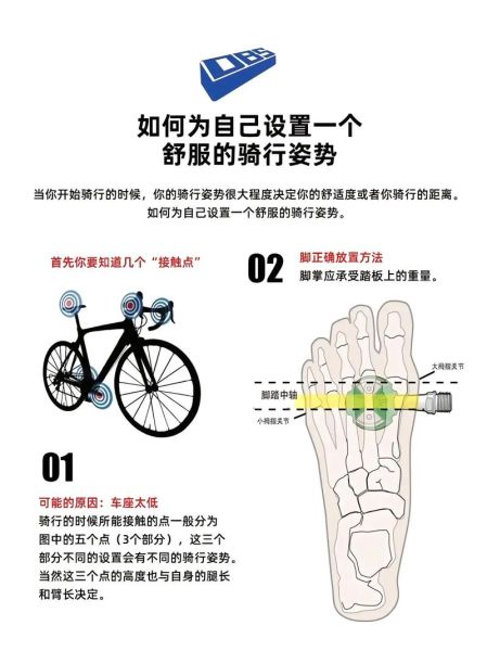 骑自行车怎么保持平衡_第一次学骑车多久能学会-第1张图片-星辰妙记 骑自行车怎么保持平衡_第一次学骑车多久能学会-第1张图片-星辰妙记