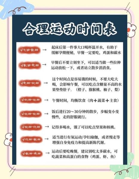 孕妇抵抗力差怎么办_孕期抵抗力差吃什么好-第3张图片-星辰妙记 孕妇抵抗力差怎么办_孕期抵抗力差吃什么好-第3张图片-星辰妙记