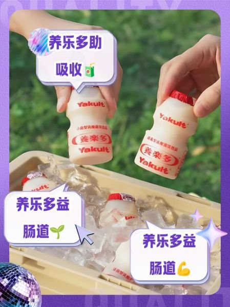 孕妇能喝养乐多吗_养乐多对孕妇的好处与风险-第2张图片-星辰妙记 孕妇能喝养乐多吗_养乐多对孕妇的好处与风险-第2张图片-星辰妙记