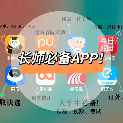 长春师范大学教务系统登录入口_忘记密码怎么办-第1张图片-星辰妙记 长春师范大学教务系统登录入口_忘记密码怎么办-第1张图片-星辰妙记