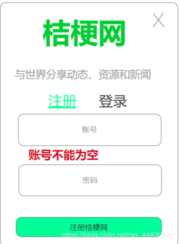 长春师范大学教务系统登录入口_忘记密码怎么办-第3张图片-星辰妙记 长春师范大学教务系统登录入口_忘记密码怎么办-第3张图片-星辰妙记