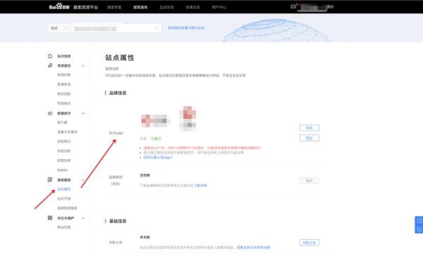 网站收录慢怎么办_如何加快百度收录-第3张图片-星辰妙记 网站收录慢怎么办_如何加快百度收录-第3张图片-星辰妙记