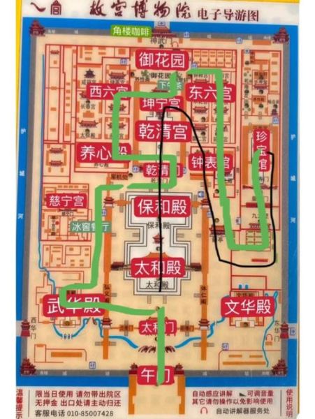 故宫门票怎么买_故宫一日游最佳路线-第1张图片-星辰妙记 故宫门票怎么买_故宫一日游最佳路线-第1张图片-星辰妙记