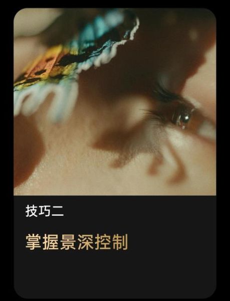 日影镜头是什么_如何拍出电影感-第2张图片-星辰妙记 日影镜头是什么_如何拍出电影感-第2张图片-星辰妙记