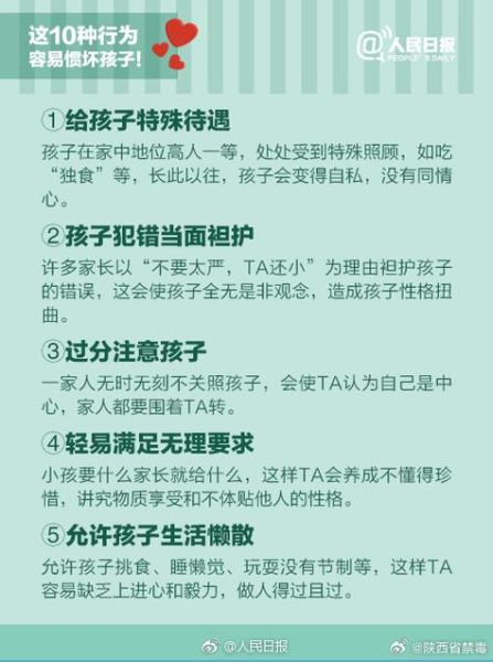 色情镜头如何影响青少年_家长该如何应对-第1张图片-星辰妙记 色情镜头如何影响青少年_家长该如何应对-第1张图片-星辰妙记