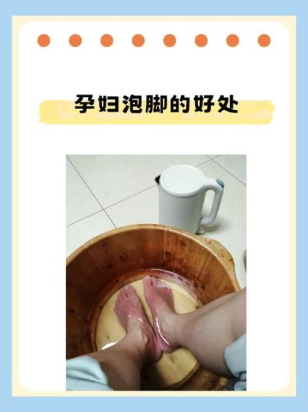 孕妇可以泡脚按摩吗_孕妇泡脚按摩注意事项-第2张图片-星辰妙记 孕妇可以泡脚按摩吗_孕妇泡脚按摩注意事项-第2张图片-星辰妙记