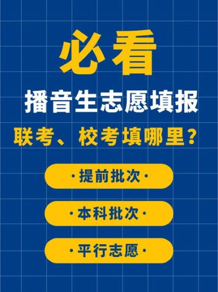 上海师范大学教务处联系方式_选课系统怎么用-第3张图片-星辰妙记 上海师范大学教务处联系方式_选课系统怎么用-第3张图片-星辰妙记