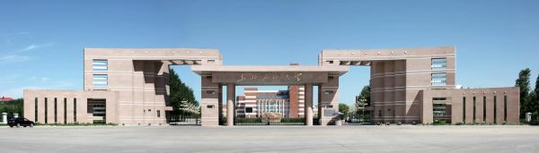 东北石油大学排名怎么样_东北石油大学全国排名多少-第3张图片-星辰妙记 东北石油大学排名怎么样_东北石油大学全国排名多少-第3张图片-星辰妙记