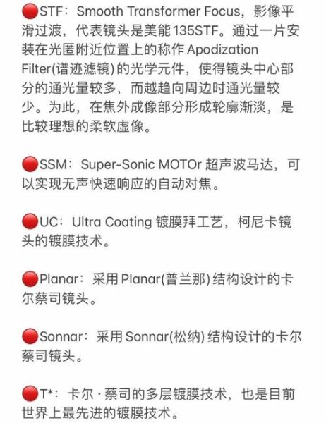 索尼镜头保修多久_保修流程怎么走-第1张图片-星辰妙记 索尼镜头保修多久_保修流程怎么走-第1张图片-星辰妙记